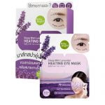 Mặt nạ Baby Bright Sleep Well Lavender Heating Eye Mask – 1 miếng, chính hãng
